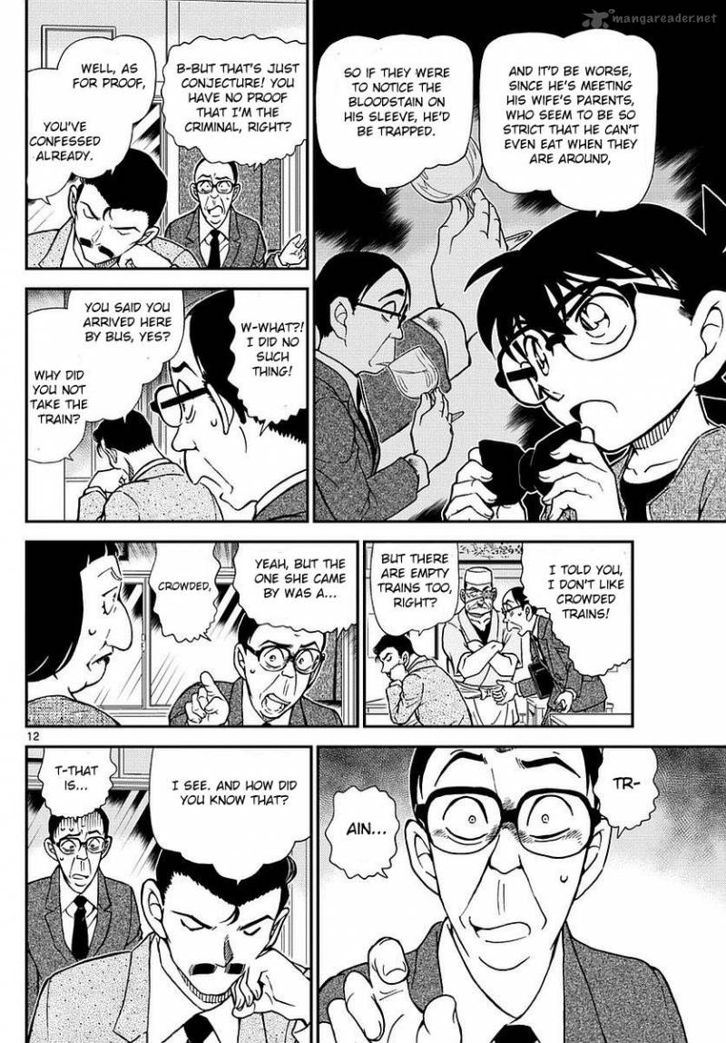 Read Detective Conan Chapter 977 - Page 13 For Free In The Highest Quality