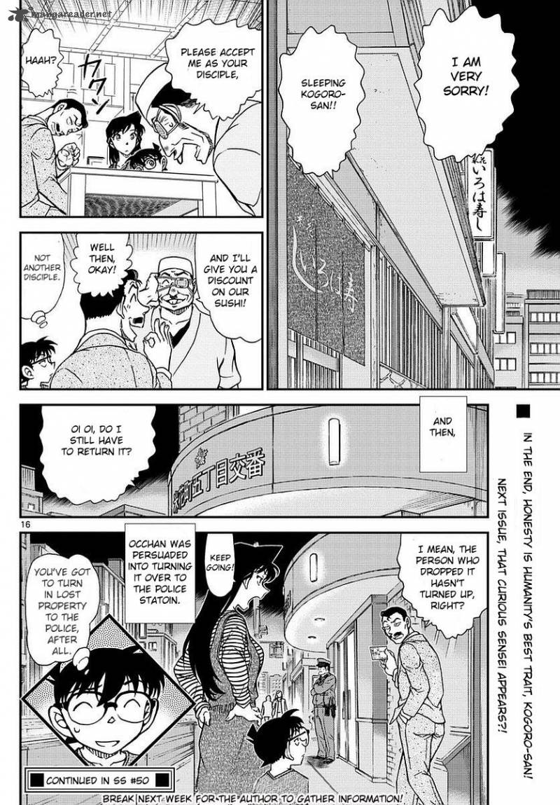 Read Detective Conan Chapter 977 - Page 17 For Free In The Highest Quality