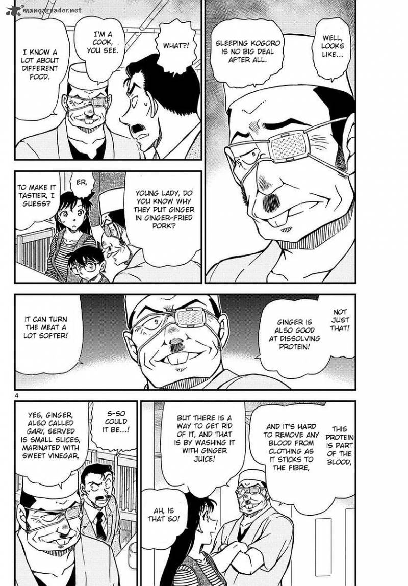 Read Detective Conan Chapter 977 - Page 5 For Free In The Highest Quality