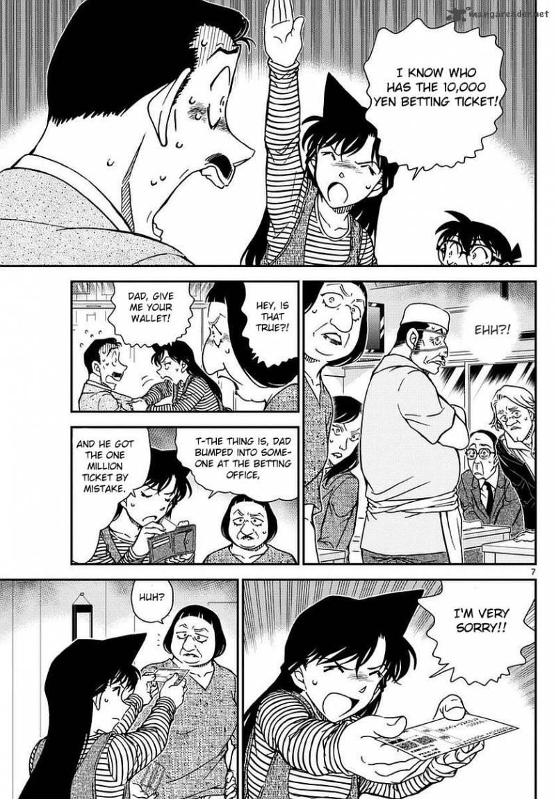 Read Detective Conan Chapter 977 - Page 8 For Free In The Highest Quality