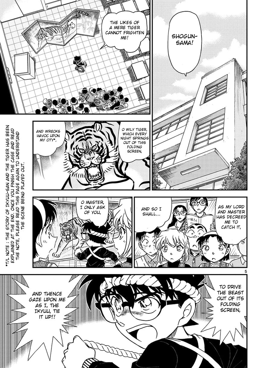 Read Detective Conan Chapter 978 - Page 6 For Free In The Highest Quality