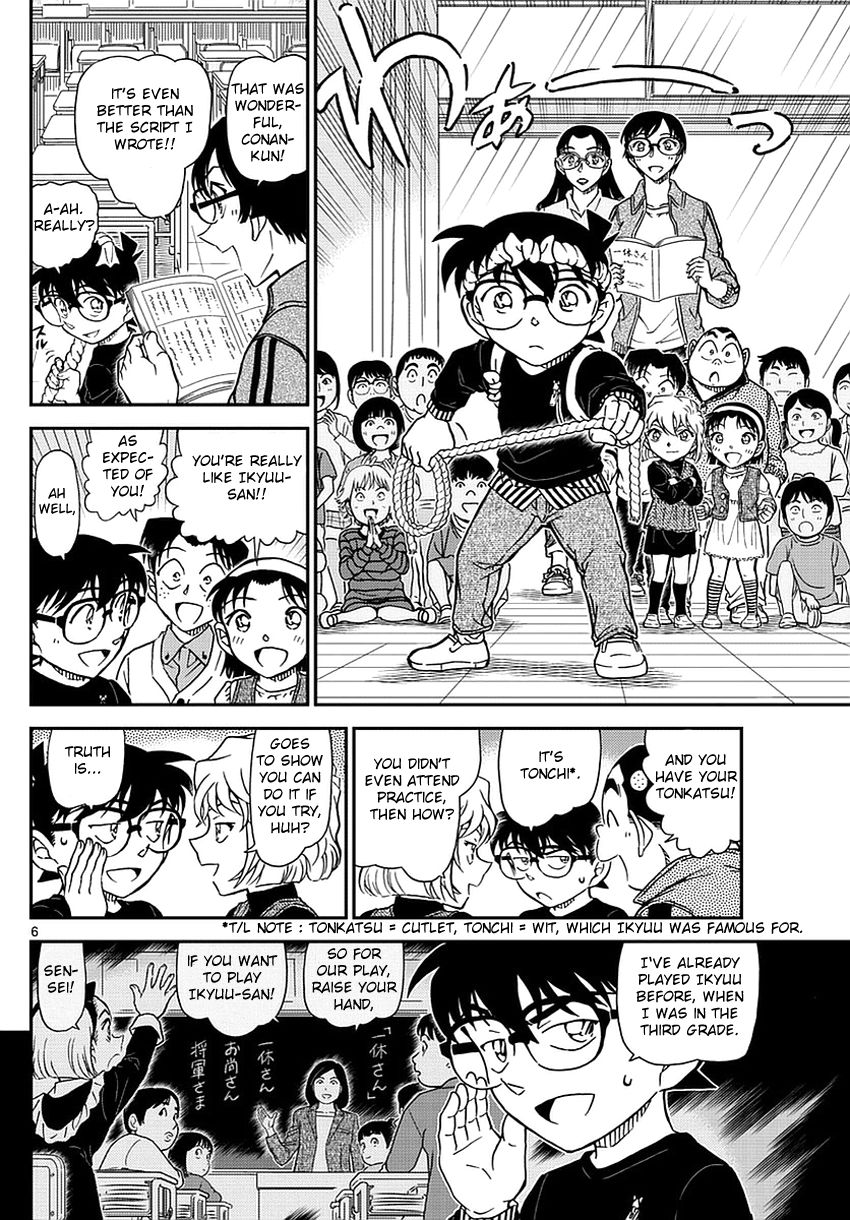 Read Detective Conan Chapter 978 - Page 7 For Free In The Highest Quality