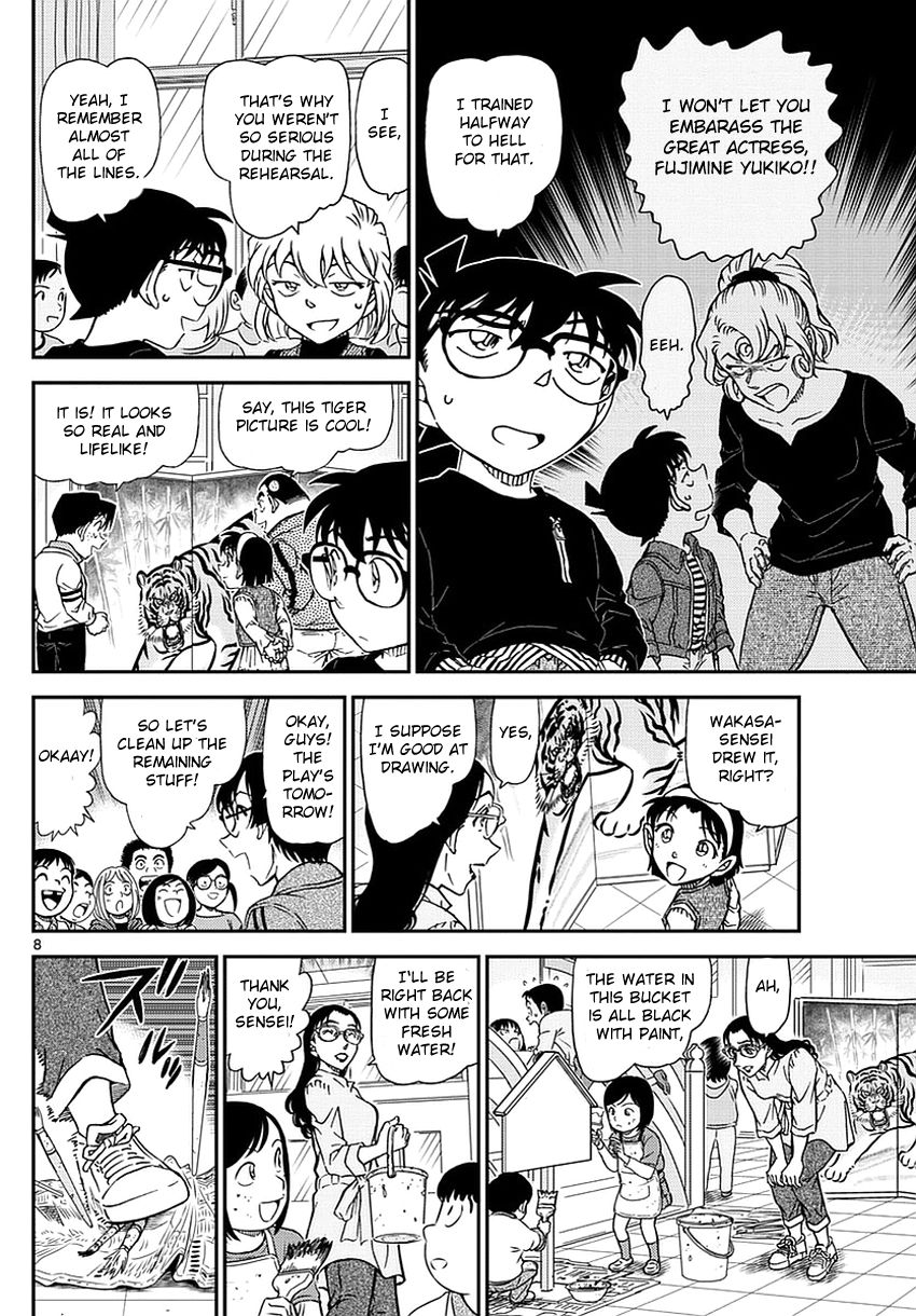 Read Detective Conan Chapter 978 - Page 9 For Free In The Highest Quality