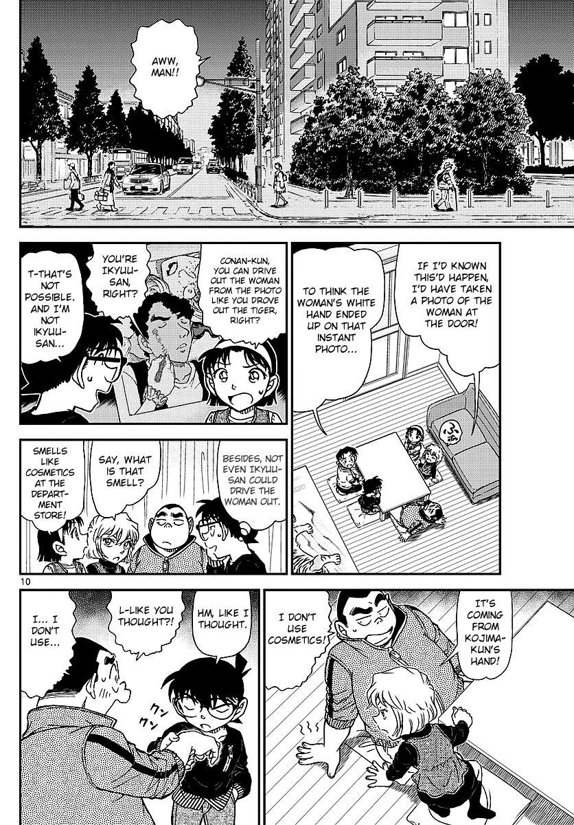Read Detective Conan Chapter 979 - Page 11 For Free In The Highest Quality