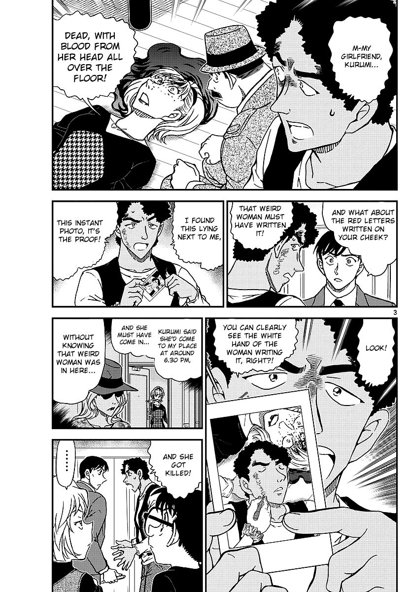 Read Detective Conan Chapter 979 - Page 4 For Free In The Highest Quality