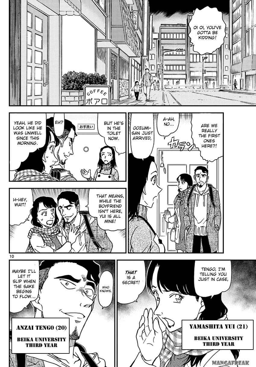 Read Detective Conan Chapter 981 - Page 11 For Free In The Highest Quality