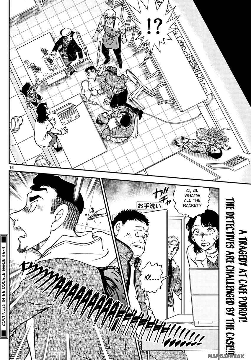 Read Detective Conan Chapter 981 - Page 17 For Free In The Highest Quality