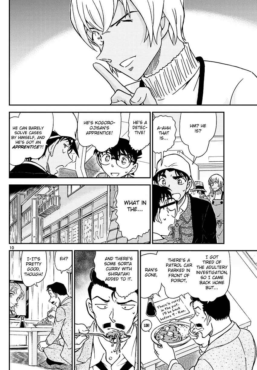 Read Detective Conan Chapter 982 - Page 11 For Free In The Highest Quality