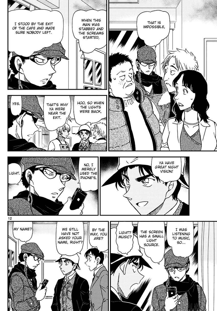 Read Detective Conan Chapter 982 - Page 13 For Free In The Highest Quality