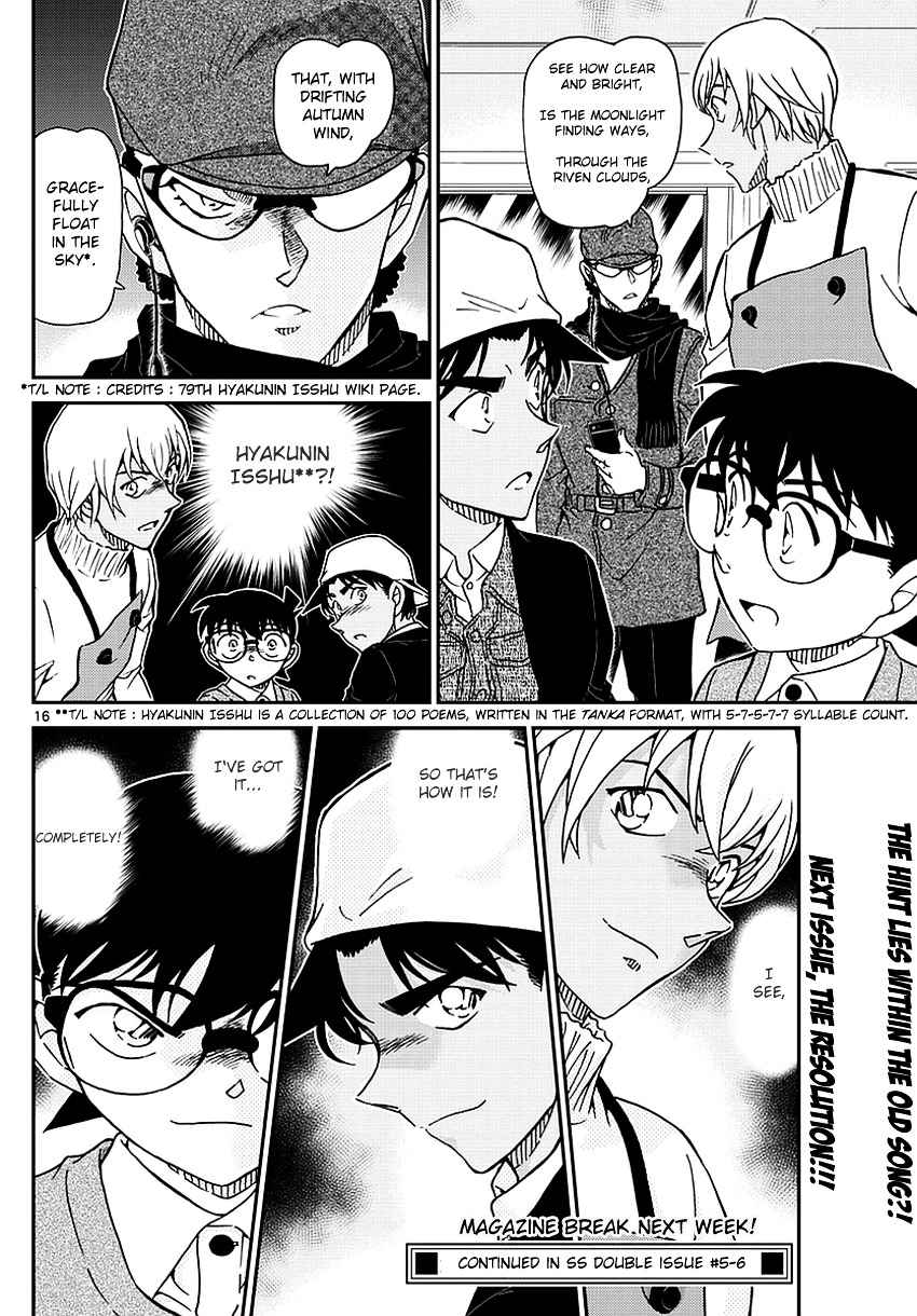 Read Detective Conan Chapter 982 - Page 17 For Free In The Highest Quality