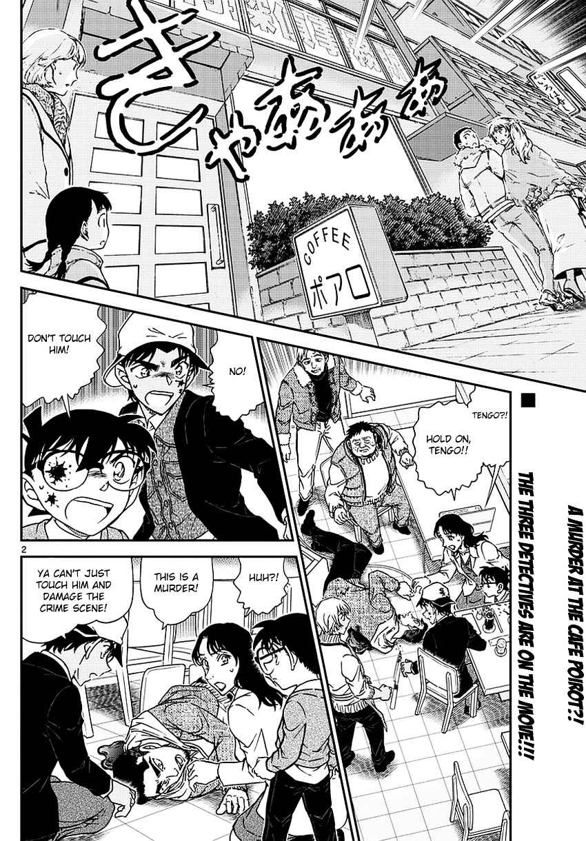 Read Detective Conan Chapter 982 - Page 3 For Free In The Highest Quality