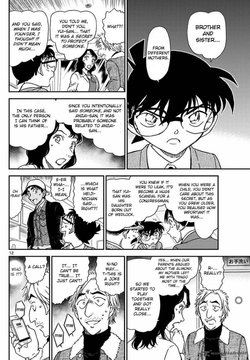 Read Detective Conan Chapter 983 - Page 13 For Free In The Highest Quality