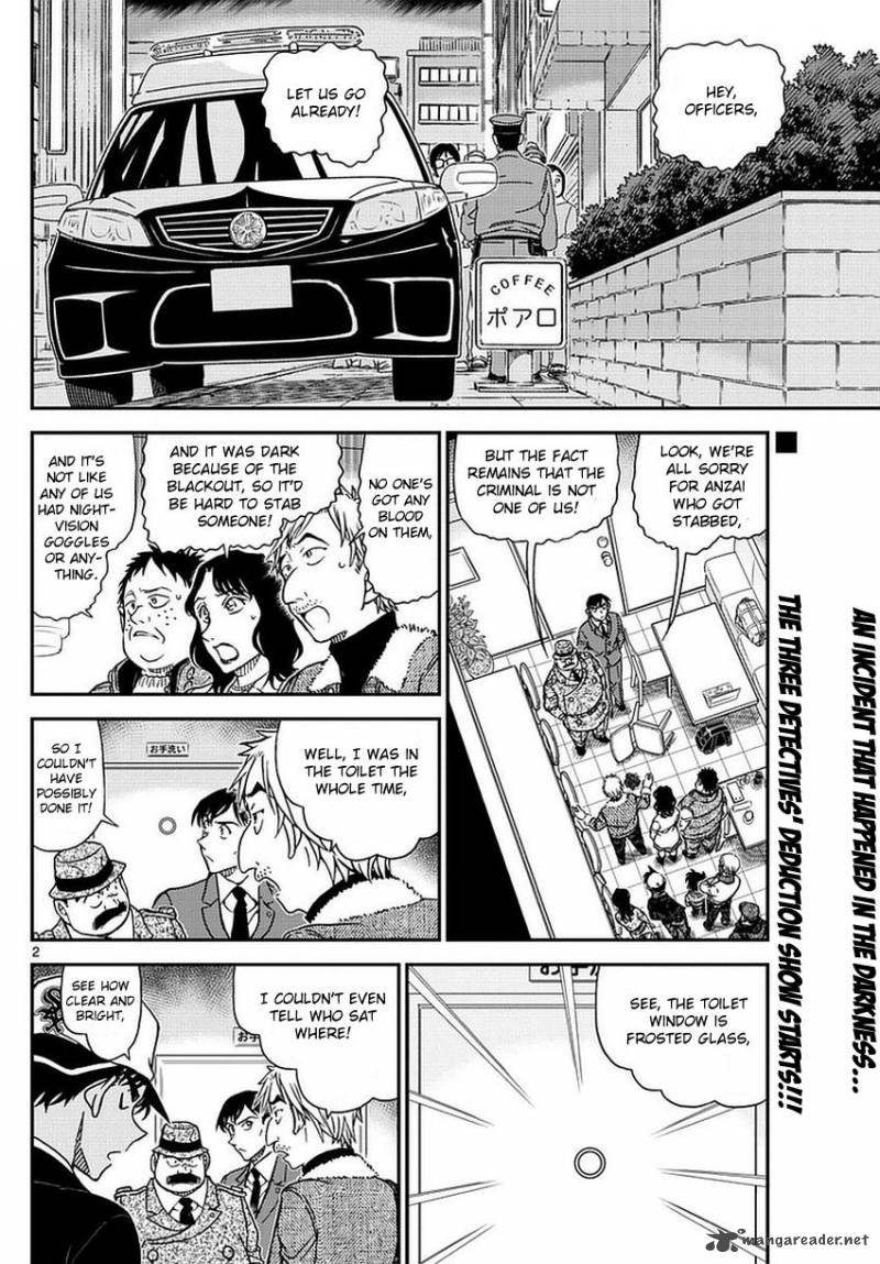 Read Detective Conan Chapter 983 - Page 3 For Free In The Highest Quality