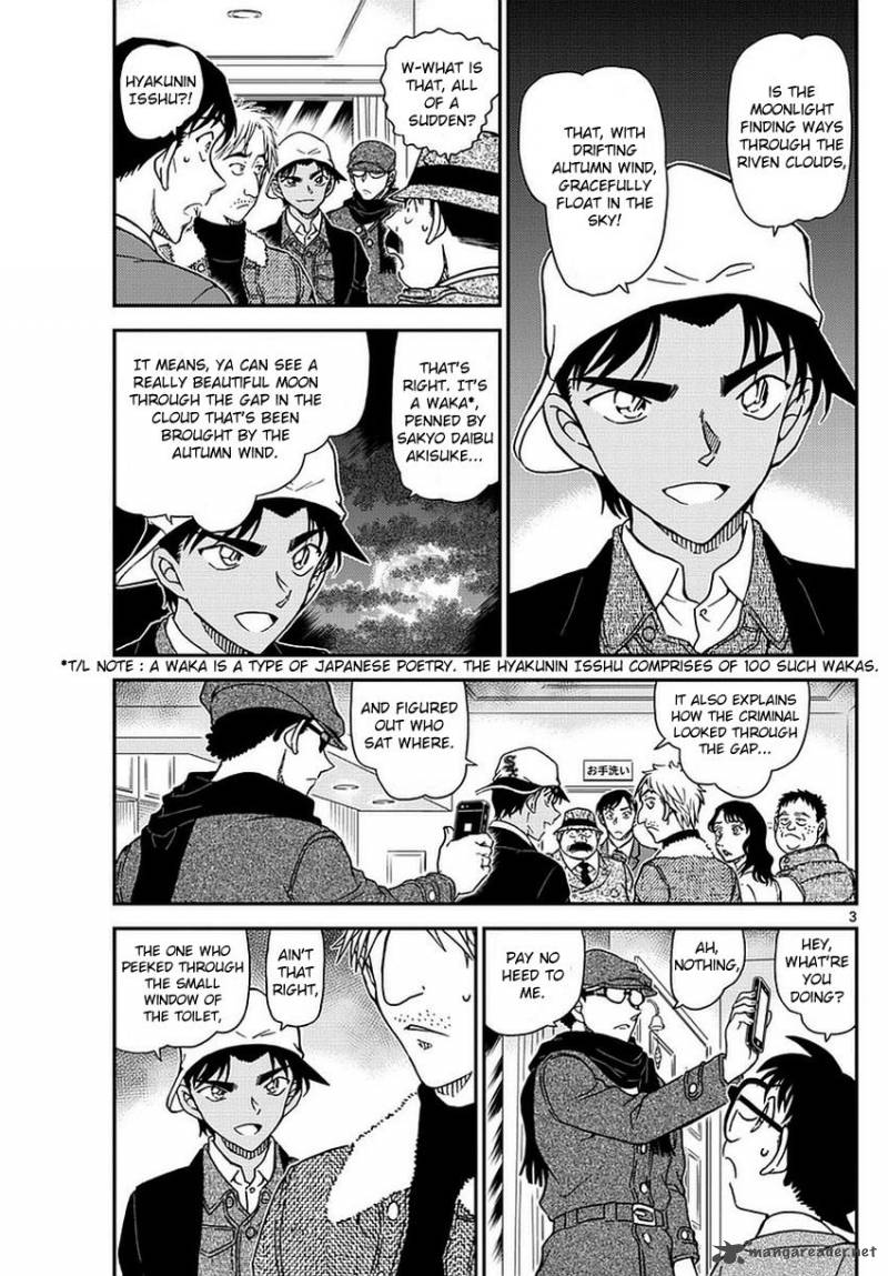 Read Detective Conan Chapter 983 - Page 4 For Free In The Highest Quality