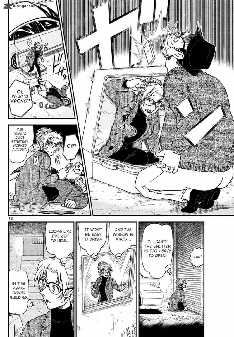 Read Detective Conan Chapter 984 - Page 13 For Free In The Highest Quality