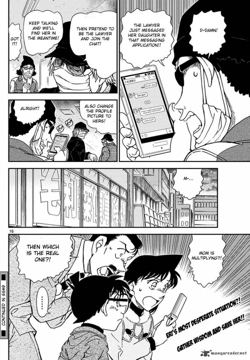 Read Detective Conan Chapter 984 - Page 17 For Free In The Highest Quality