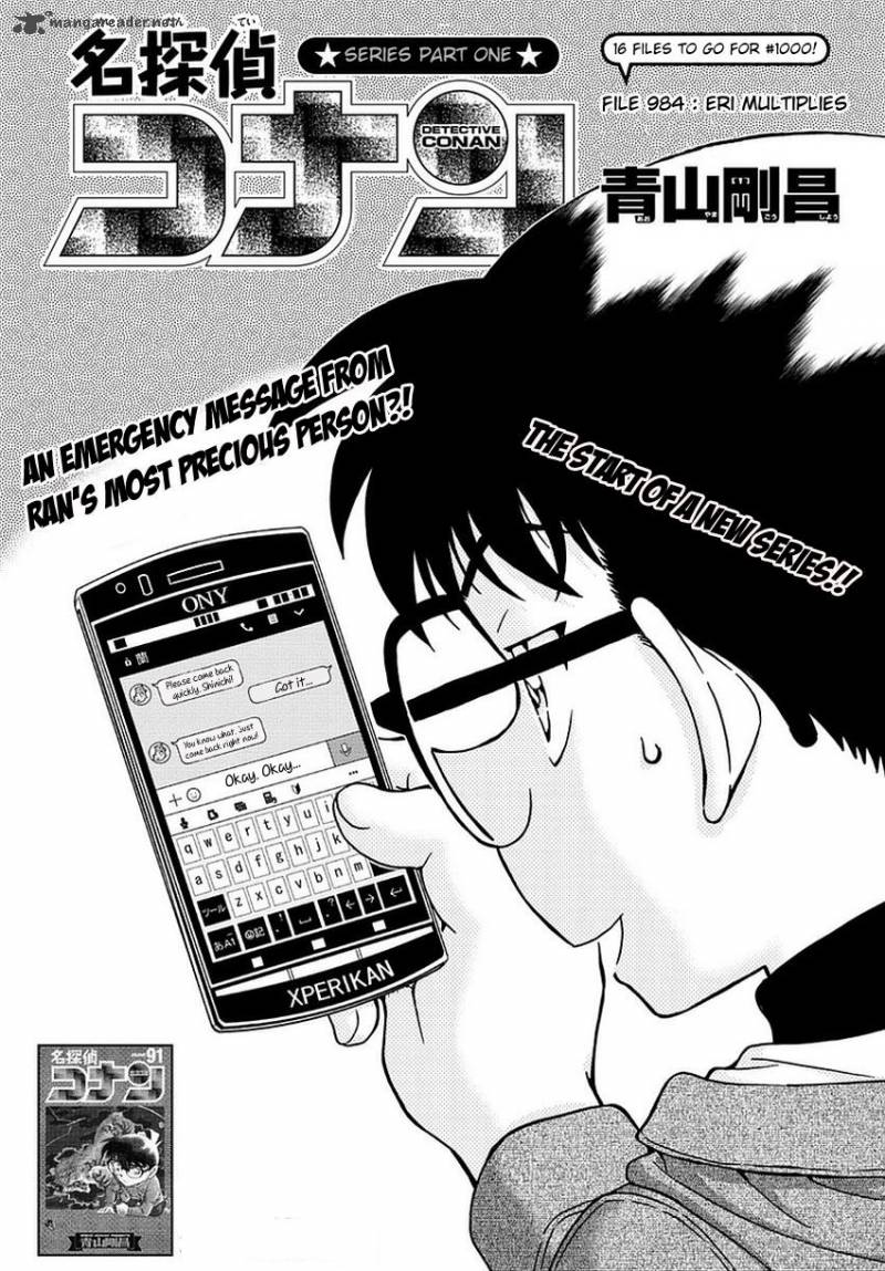 Read Detective Conan Chapter 984 - Page 2 For Free In The Highest Quality