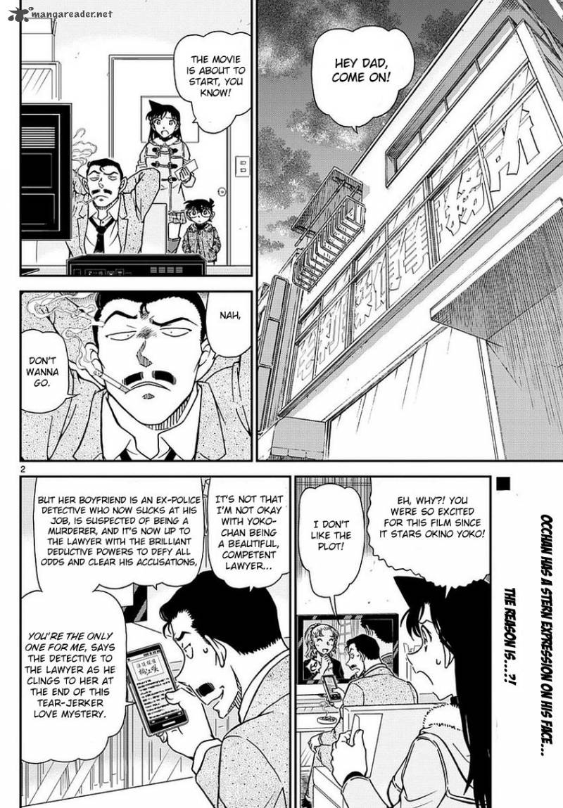 Read Detective Conan Chapter 984 - Page 3 For Free In The Highest Quality