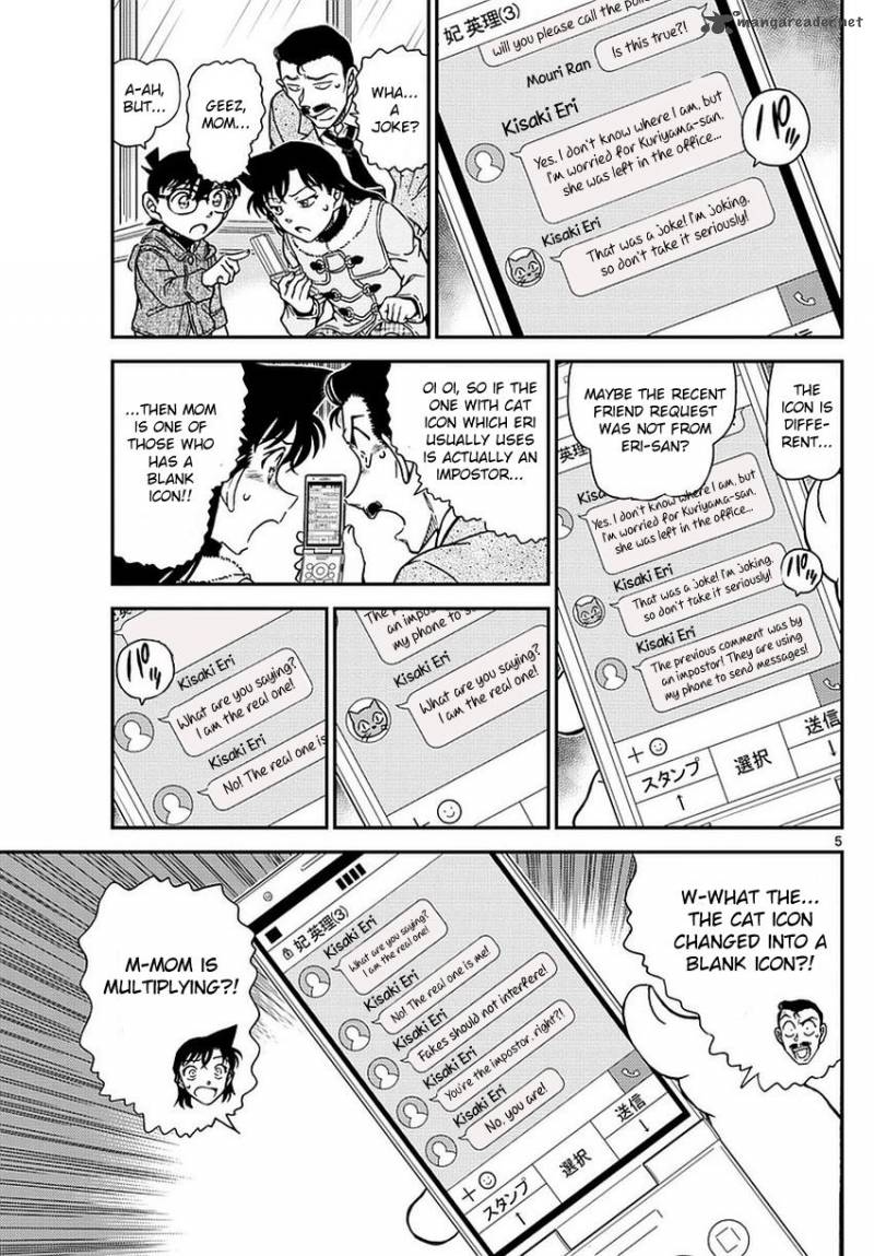 Read Detective Conan Chapter 984 - Page 6 For Free In The Highest Quality