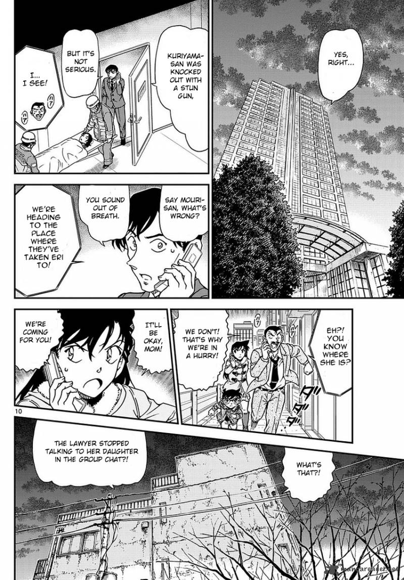 Read Detective Conan Chapter 985 - Page 11 For Free In The Highest Quality