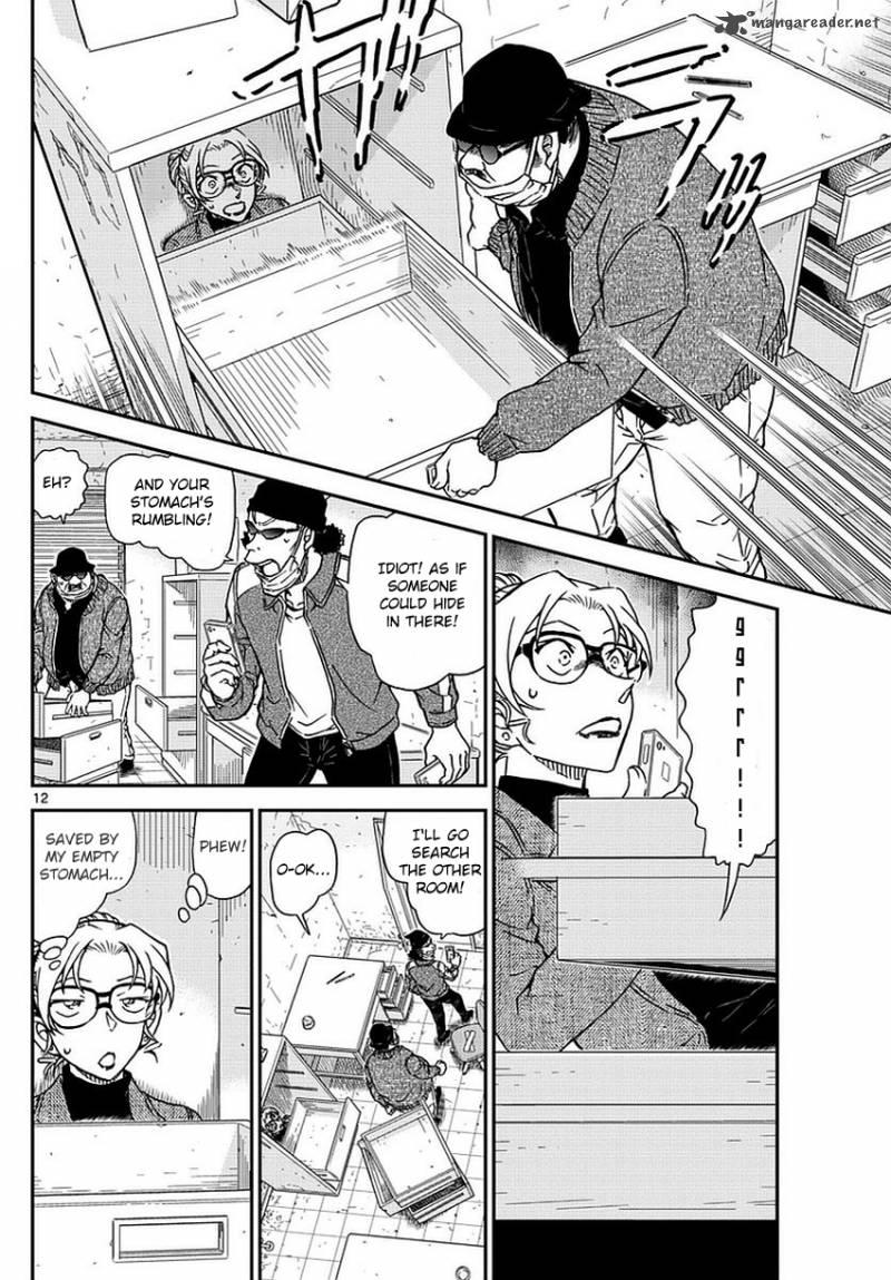 Read Detective Conan Chapter 985 - Page 13 For Free In The Highest Quality