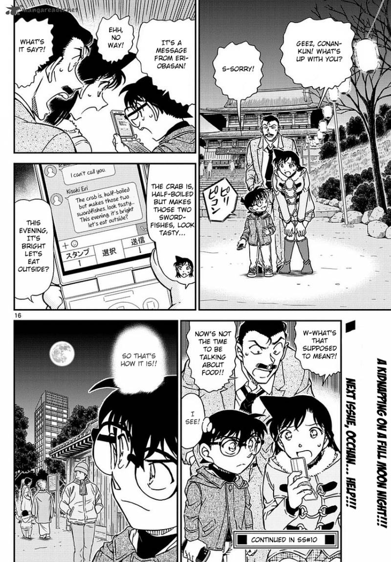 Read Detective Conan Chapter 985 - Page 17 For Free In The Highest Quality