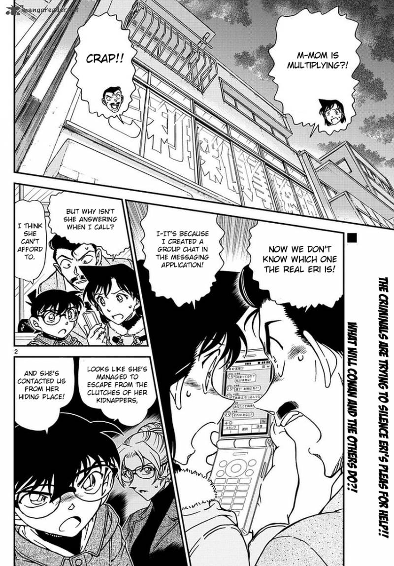 Read Detective Conan Chapter 985 - Page 3 For Free In The Highest Quality