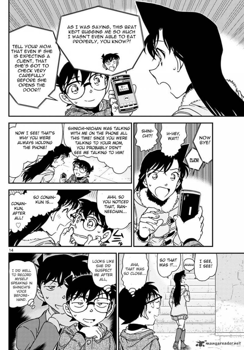 Read Detective Conan Chapter 986 - Page 15 For Free In The Highest Quality