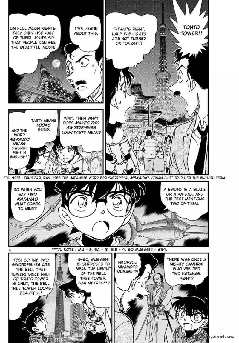 Read Detective Conan Chapter 986 - Page 5 For Free In The Highest Quality