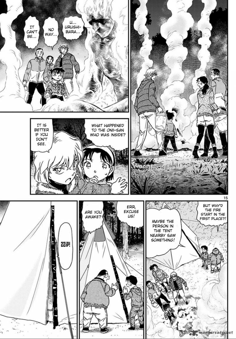 Read Detective Conan Chapter 987 - Page 16 For Free In The Highest Quality