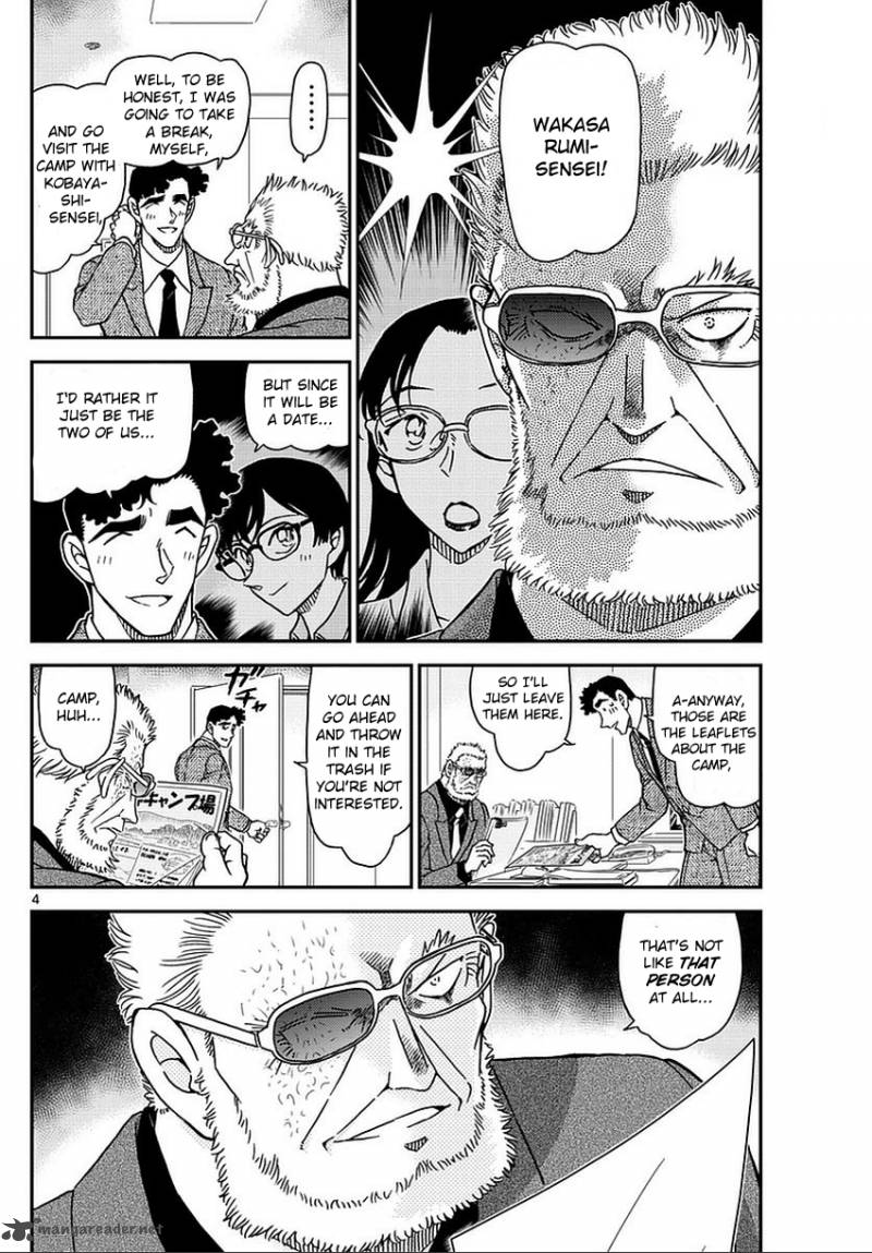 Read Detective Conan Chapter 987 - Page 5 For Free In The Highest Quality