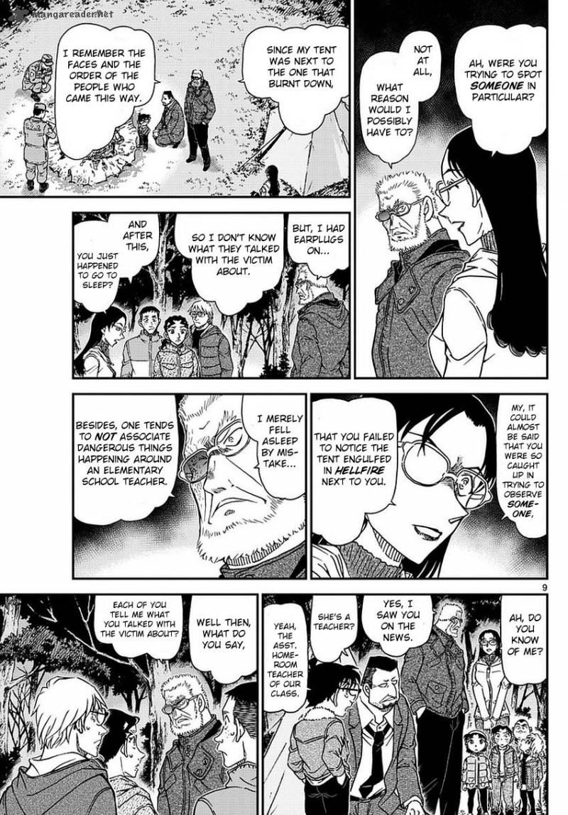 Read Detective Conan Chapter 988 - Page 10 For Free In The Highest Quality