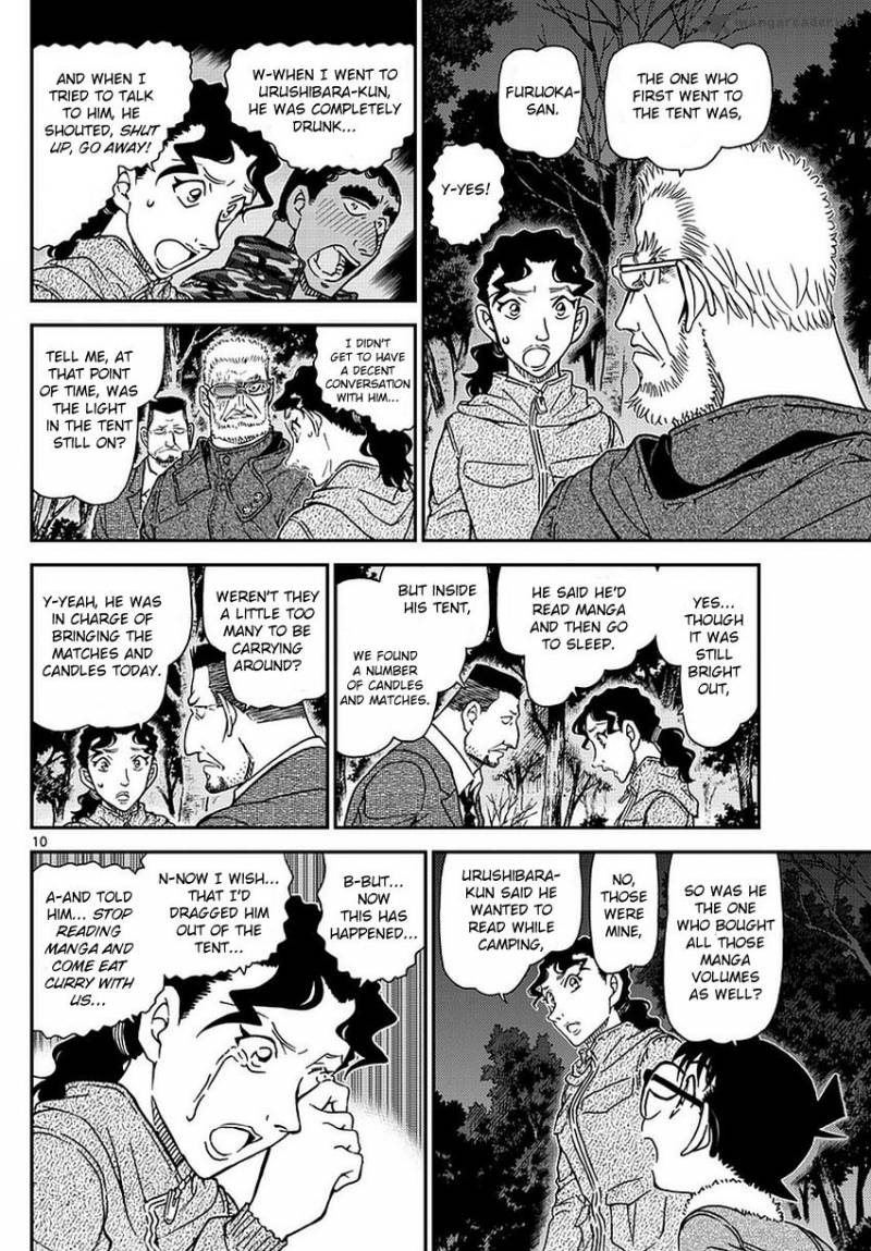 Read Detective Conan Chapter 988 - Page 11 For Free In The Highest Quality