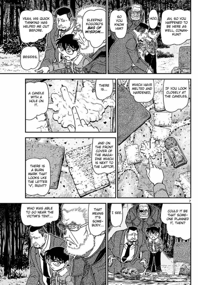 Read Detective Conan Chapter 988 - Page 8 For Free In The Highest Quality