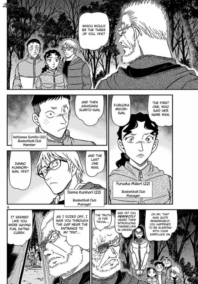 Read Detective Conan Chapter 988 - Page 9 For Free In The Highest Quality