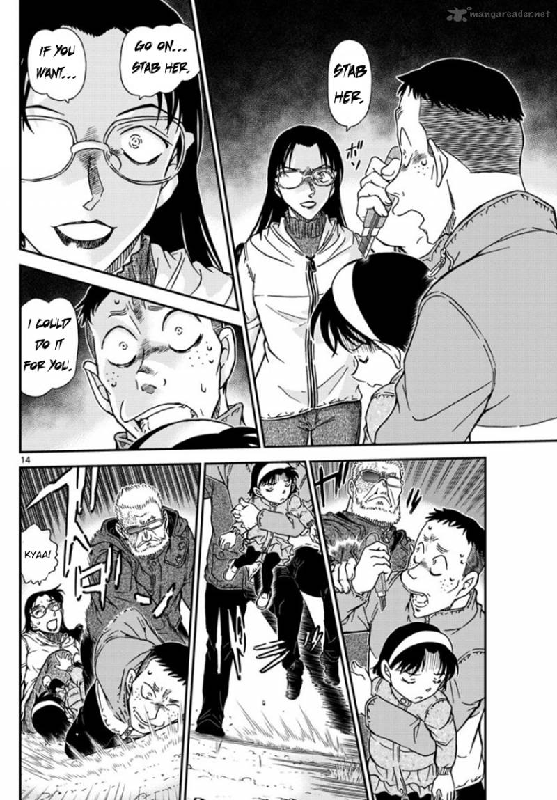 Read Detective Conan Chapter 989 - Page 15 For Free In The Highest Quality