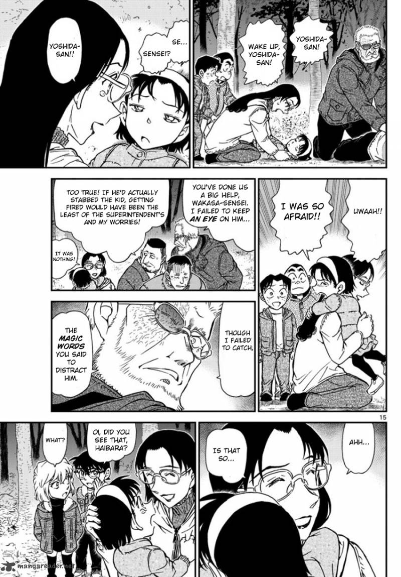 Read Detective Conan Chapter 989 - Page 16 For Free In The Highest Quality
