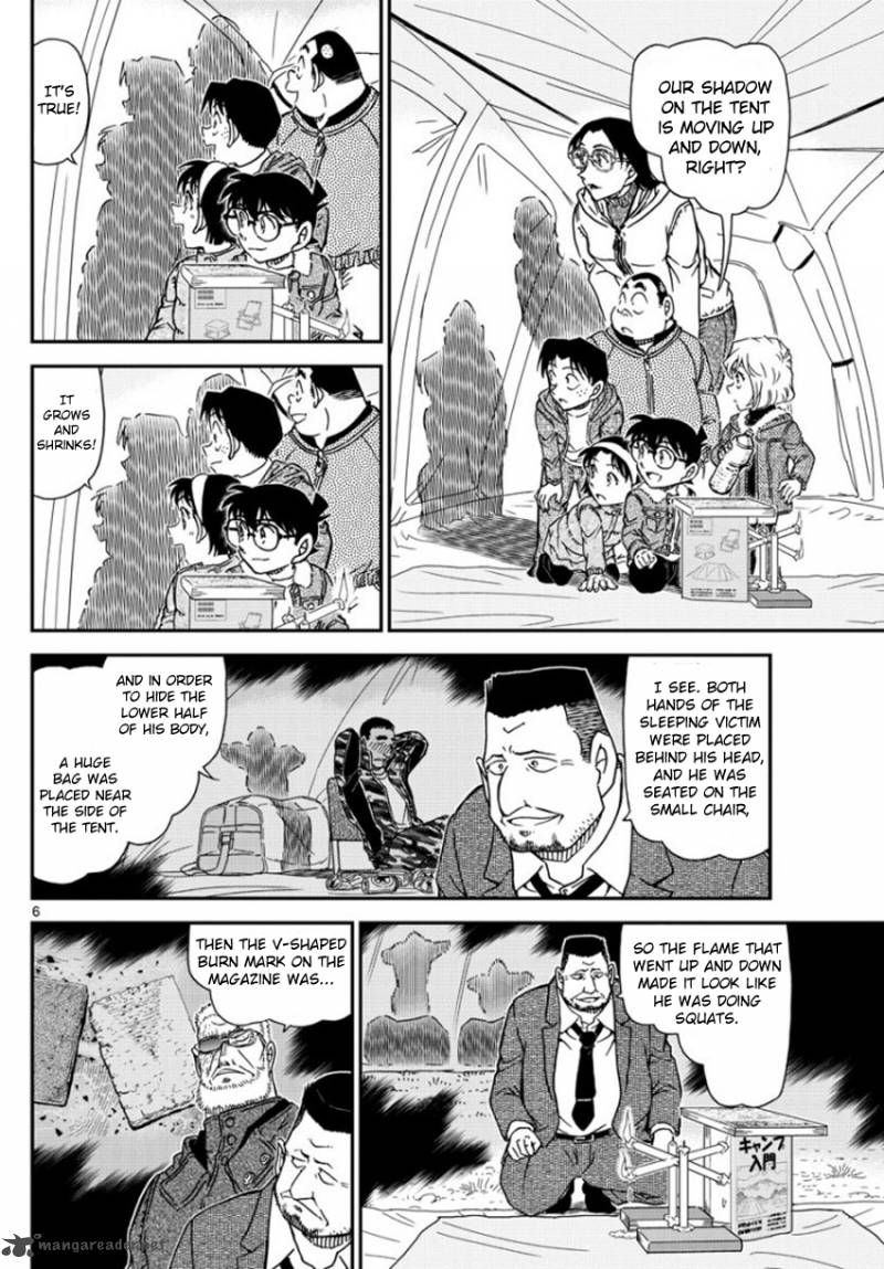 Read Detective Conan Chapter 989 - Page 7 For Free In The Highest Quality