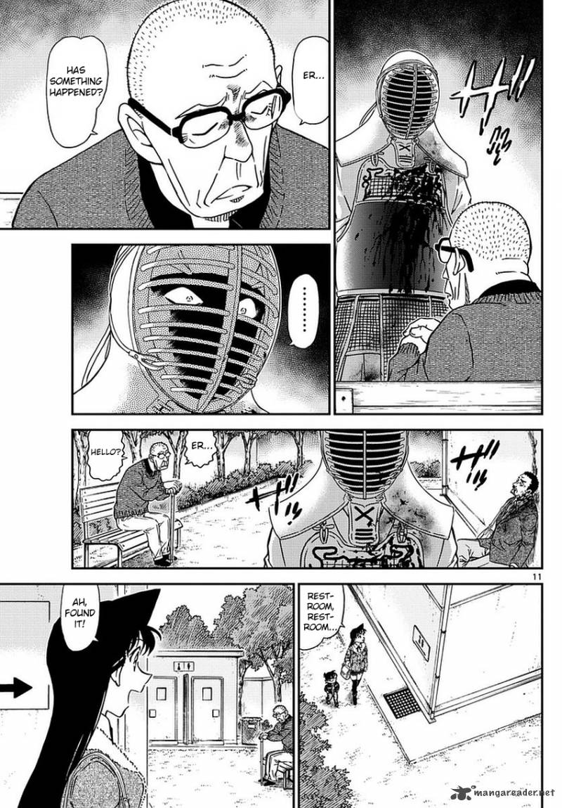 Read Detective Conan Chapter 990 - Page 12 For Free In The Highest Quality