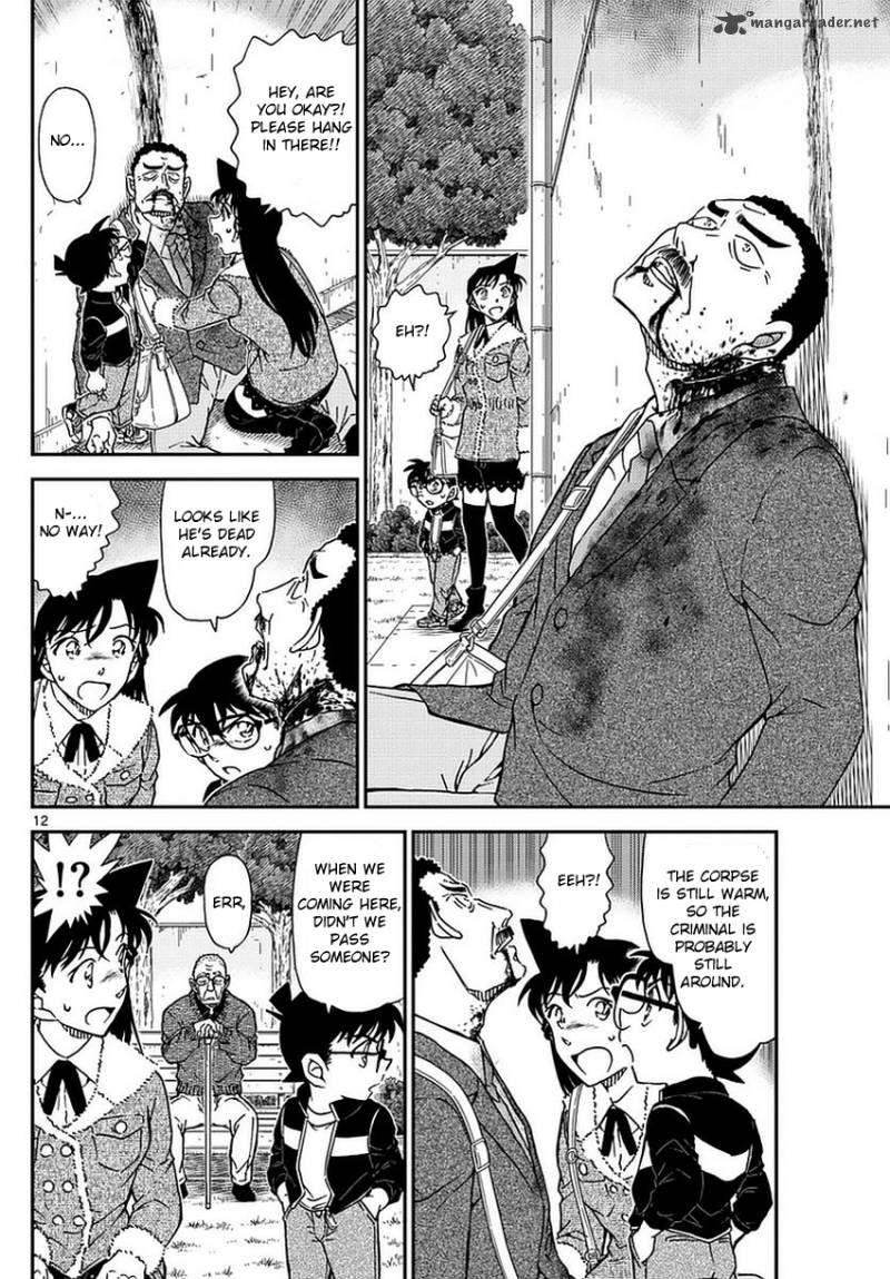 Read Detective Conan Chapter 990 - Page 13 For Free In The Highest Quality