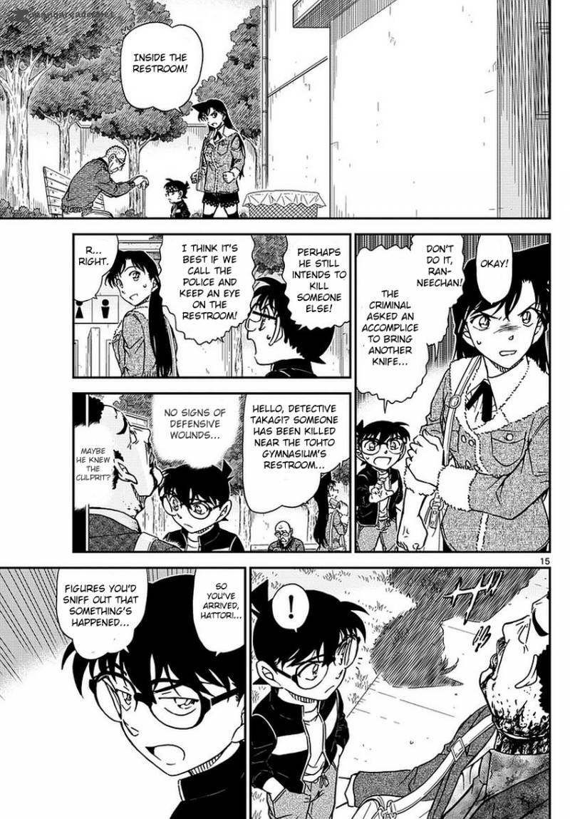 Read Detective Conan Chapter 990 - Page 16 For Free In The Highest Quality