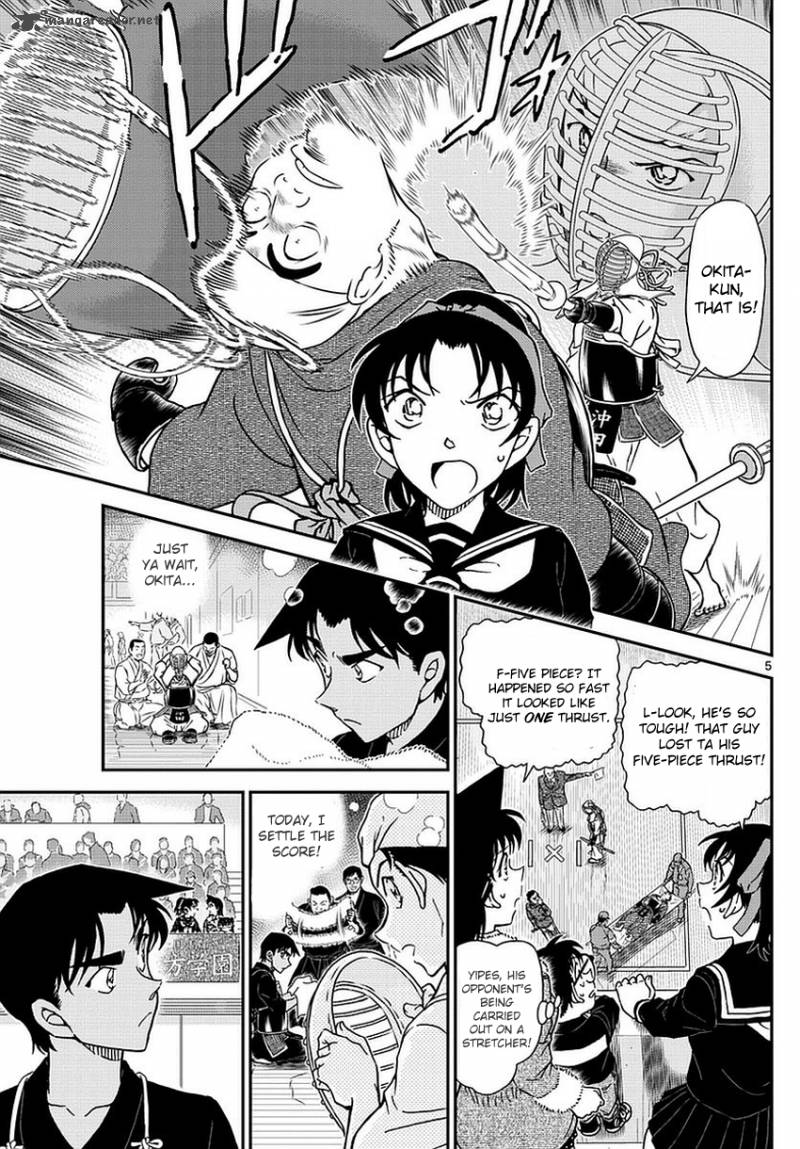 Read Detective Conan Chapter 990 - Page 6 For Free In The Highest Quality