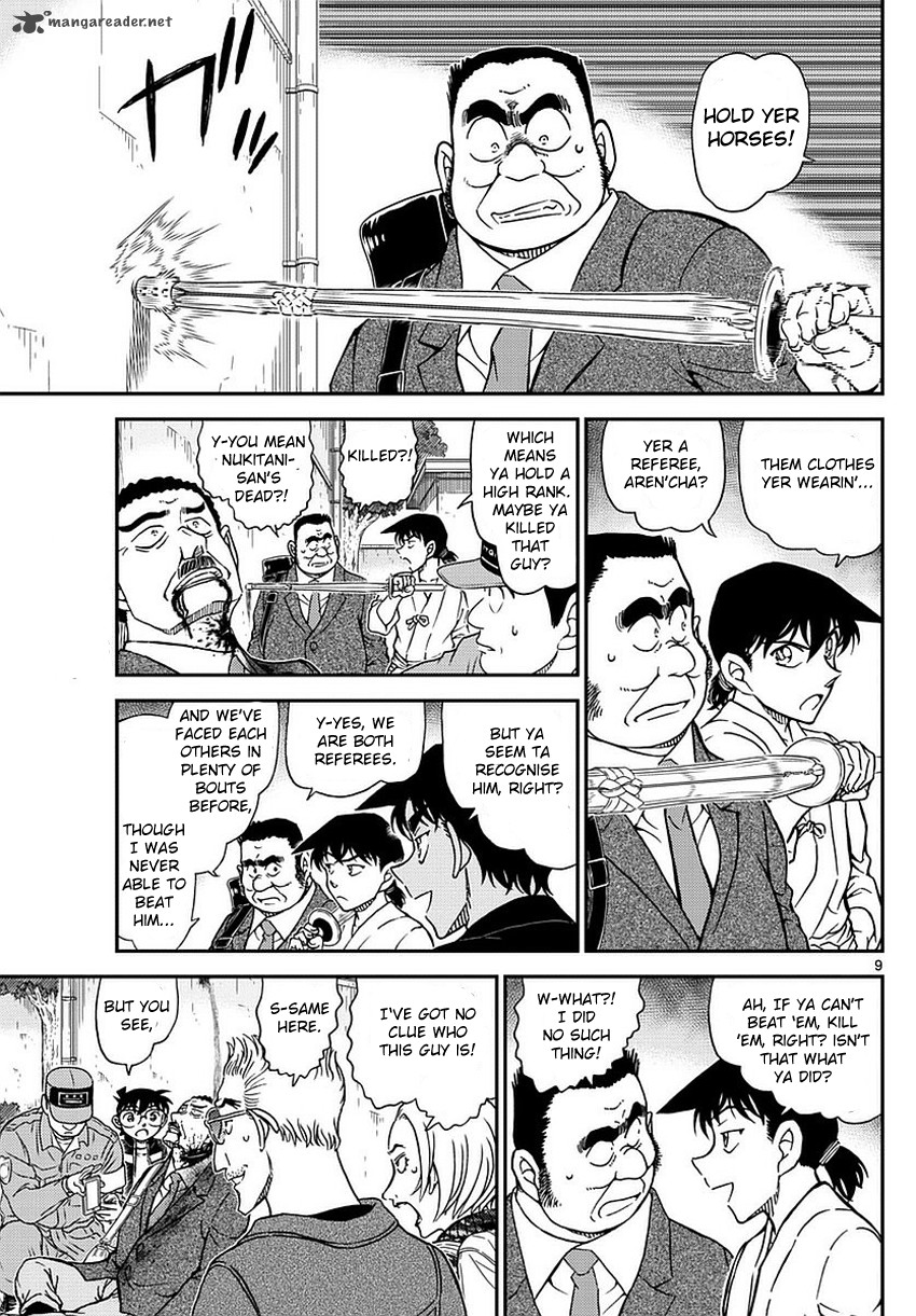 Read Detective Conan Chapter 991 - Page 10 For Free In The Highest Quality