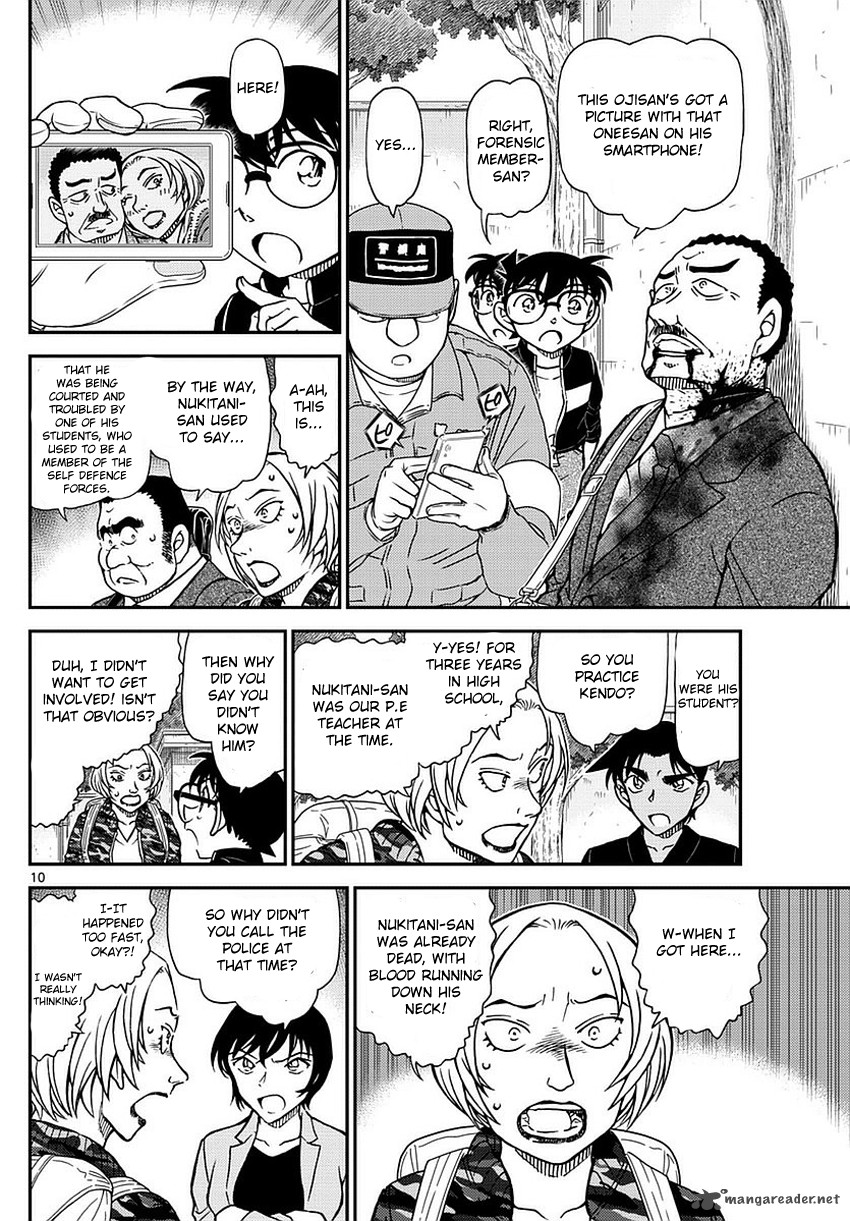 Read Detective Conan Chapter 991 - Page 11 For Free In The Highest Quality