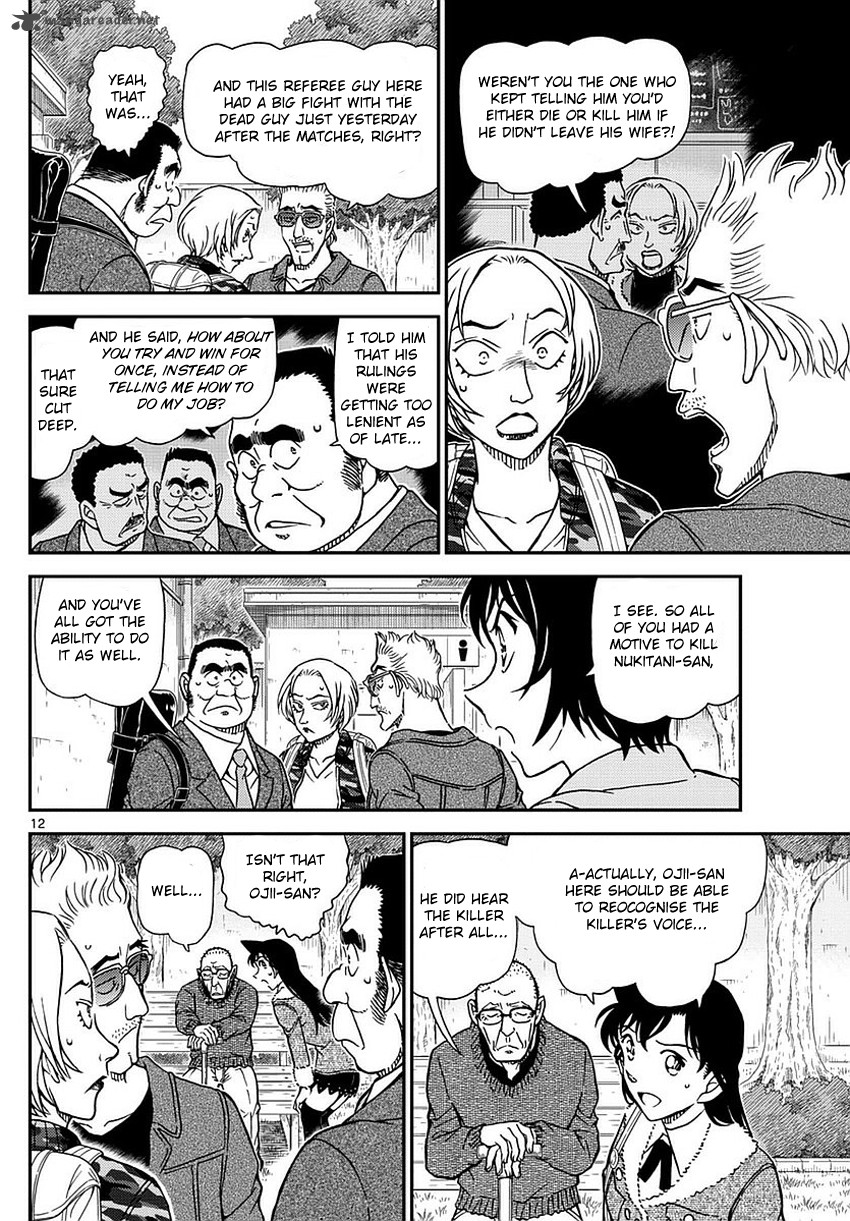 Read Detective Conan Chapter 991 - Page 13 For Free In The Highest Quality