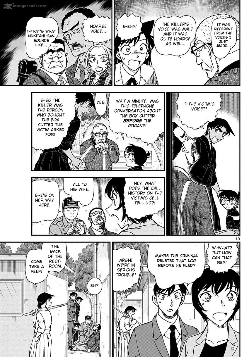 Read Detective Conan Chapter 991 - Page 14 For Free In The Highest Quality