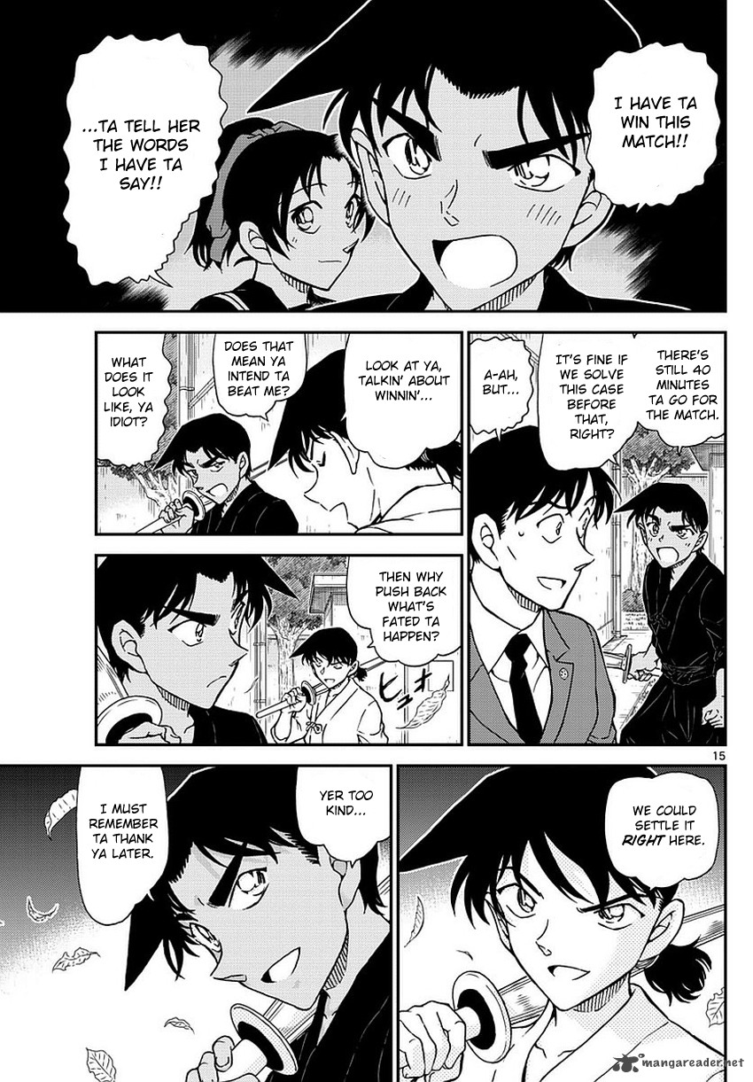 Read Detective Conan Chapter 991 - Page 16 For Free In The Highest Quality