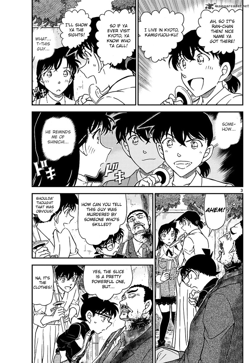 Read Detective Conan Chapter 991 - Page 4 For Free In The Highest Quality