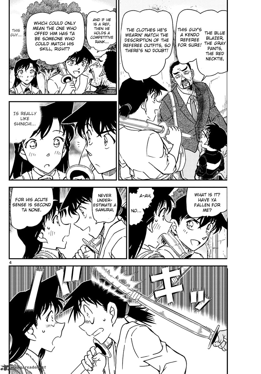 Read Detective Conan Chapter 991 - Page 5 For Free In The Highest Quality