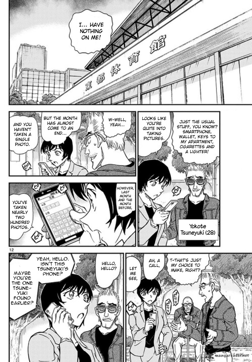 Read Detective Conan Chapter 992 - Page 13 For Free In The Highest Quality